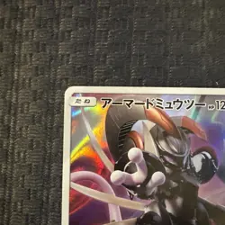 Armored Mewtwo - 365/SM-P - Promo - Japanese Pokemon Card - Near mint - Image 4