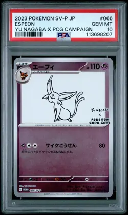 2023 POKEMON JAPANESE SV-P PROMO YU NAGABA X POKEMON CARD #066 ESPEON PSA 10 - Image 1