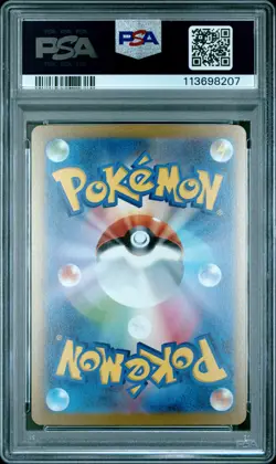 2023 POKEMON JAPANESE SV-P PROMO YU NAGABA X POKEMON CARD #066 ESPEON PSA 10 - Image 2