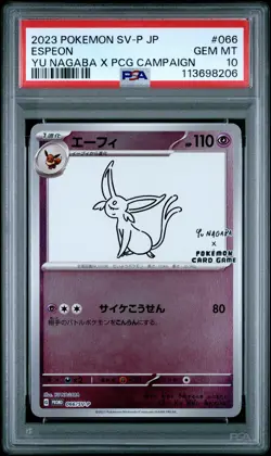 2023 POKEMON JAPANESE SV-P PROMO YU NAGABA X POKEMON CARD #066 ESPEON PSA 10 - Image 1