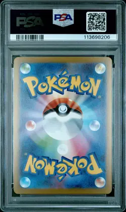 2023 POKEMON JAPANESE SV-P PROMO YU NAGABA X POKEMON CARD #066 ESPEON PSA 10 - Image 2