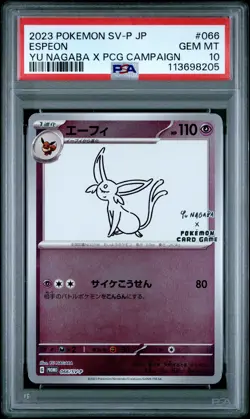 2023 POKEMON JAPANESE SV-P PROMO YU NAGABA X POKEMON CARD #066 ESPEON PSA 10 - Image 1