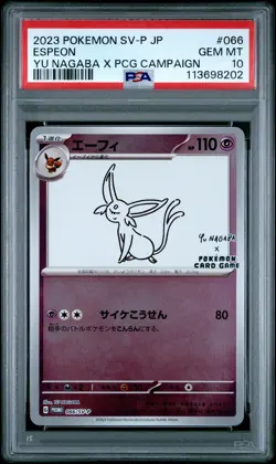 2023 POKEMON JAPANESE SV-P PROMO YU NAGABA X POKEMON CARD #066 ESPEON PSA 10 - Image 1