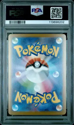 2023 POKEMON JAPANESE SV-P PROMO YU NAGABA X POKEMON CARD #066 ESPEON PSA 10 - Image 2