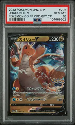 2022 POKEMON JPN S PROMO POKEMON GO PROMO CARD GIFT CAMPAIGN DRAGONITE V PSA 10 - Image 1