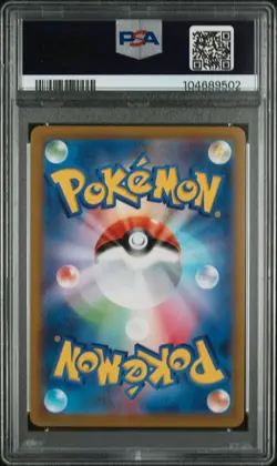 2022 POKEMON JPN S PROMO POKEMON GO PROMO CARD GIFT CAMPAIGN DRAGONITE V PSA 10 - Image 2