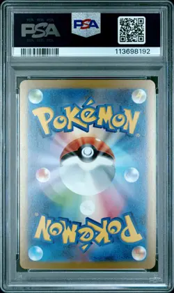 2023 POKEMON JPN YU NAGABA X POKEMON CARD PROMO #065 FLAREON PSA 10 - Image 2