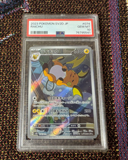 Best PSA 10 Gem Mint Raichu AR 074/071 SV2D Clay Burst Pokemon Card Japanese - Image 1
