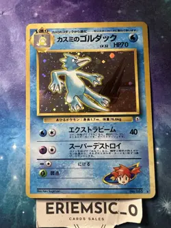 Gorgeous Gym Heroes Misty's Golduck No. 055 HOLO Japanese TCG Pocket Monsters LP - Image 2