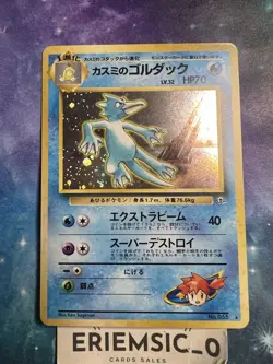 Gorgeous Gym Heroes Misty's Golduck No. 055 HOLO Japanese TCG Pocket Monsters LP - Image 3