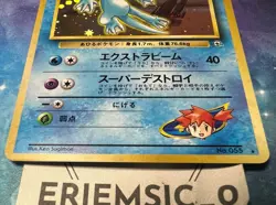 Gorgeous Gym Heroes Misty's Golduck No. 055 HOLO Japanese TCG Pocket Monsters LP - Image 4