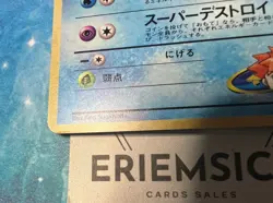 Gorgeous Gym Heroes Misty's Golduck No. 055 HOLO Japanese TCG Pocket Monsters LP - Image 5