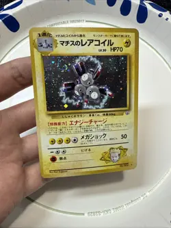 Lt. Surge's Magneton 008 Holo Rare Japanese Pokemon TCG Gym Heroes 1999 SWIRL - Image 1