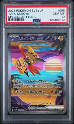 Pokemon Japanese Tapu Koko Ex Sar 086/062 Raging Bolt Psa 10 - Image 1