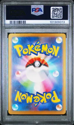 Pokemon Japanese Tapu Koko Ex Sar 086/062 Raging Bolt Psa 10 - Image 2
