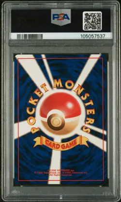 1997 POKEMON JPN JUNGLE #25 PIKACHU PSA 9 - Image 2