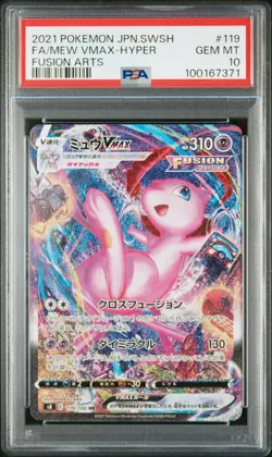 2021 POKEMON JPN SWORD & SHIELD FUSION ARTS #119 FULL ART/MEW VMAX-HYPER PSA 10 - Image 1