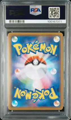 2021 POKEMON JPN SWORD & SHIELD FUSION ARTS #119 FULL ART/MEW VMAX-HYPER PSA 10 - Image 2