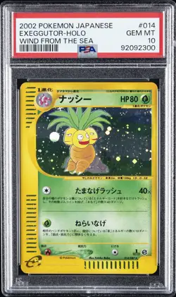 2002 POKEMON JPN WIND FROM THE SEA #014 EXEGGUTOR-HOLO PSA 10 - Image 1