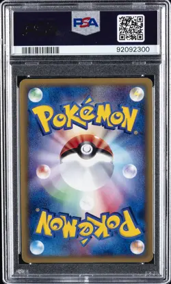 2002 POKEMON JPN WIND FROM THE SEA #014 EXEGGUTOR-HOLO PSA 10 - Image 2