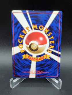 1997 Pokemon The Mystery of the Fossils (Japanese) Hypno Holo LP - Image 2