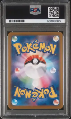 2025 POKEMON JPN SV9-BATTLE PARTNERS SPECIAL ART RARE #127 N'S ZOROARK EX PSA 10 - Image 2
