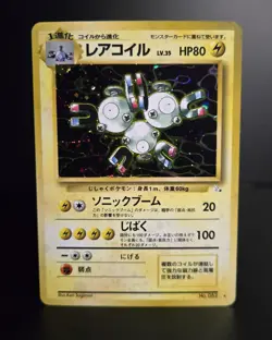 Pokemon TCG (JPN) MAGNETON #082 - HOLO RARE - MYSTERY OF THE FOSSILS 1997 -LP/NM - Image 1