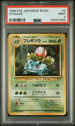 1996 POKEMON BASE SET JAPANESE #2 IVYSAUR PSA 9 - Image 1