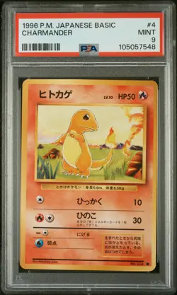 1996 POKEMON BASE SET JAPANESE #4 CHARMANDER PSA 9 - Image 1
