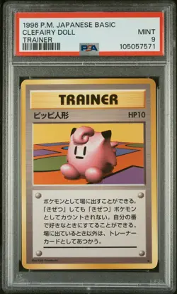 1996 POKEMON BASE SET JAPANESE TRAINER CLEFAIRY DOLL PSA 9 - Image 1