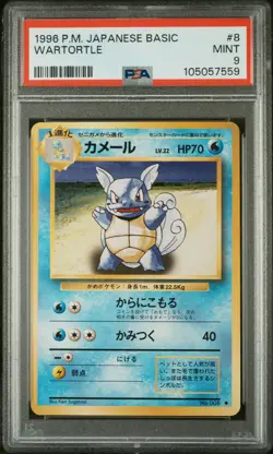 1996 POKEMON BASE SET JAPANESE #8 WARTORTLE PSA 9 - Image 1