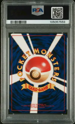 1996 POKEMON BASE SET JAPANESE #8 WARTORTLE PSA 9 - Image 2