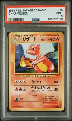 1996 POKEMON BASE SET JAPANESE #5 CHARMELEON PSA 9 - Image 1