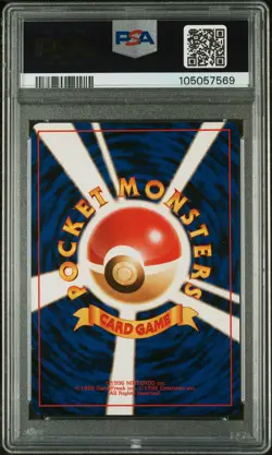 1996 POKEMON BASE SET JAPANESE #5 CHARMELEON PSA 9 - Image 2