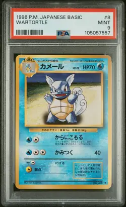 1996 POKEMON BASE SET JAPANESE #8 WARTORTLE PSA 9 - Image 1