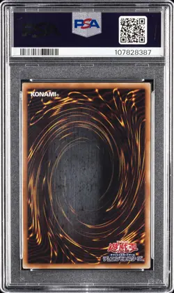 2012 YU-GI-OH! JPN DUEL ART CAMPAIGN PROMO HOLACTIE THE CREATOR OF LIGHT PSA 10 - Image 2