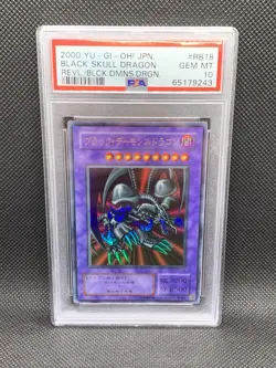 PSA10 GEM MINT BLACK SKULL DRAGON REVL./BLCK.DMNS.DRGN. 2000 YU-GI-OH! Japanese - Image 1