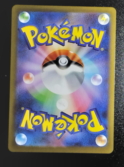 Shuckle 064/063 NM Mega Symphonia Japanese Pokemon Card TCG 2set B28 - Image 5