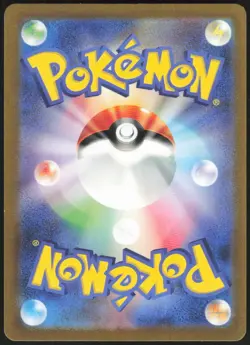 Mr. Mime - 179/165 Art Rare Holo SV2a: Pokemon Card 151 NM - Image 2