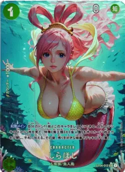 SHIRAHOSHI MERMAID ONE PIECE Holographic Custom Art Goddess Story Card - Image 1