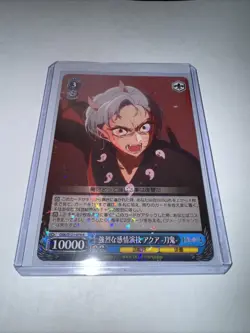 Weiss Schwarz Oshi no Ko vol.2 OSK/S121-074 R Aqua Hoshino Card - Image 1