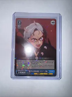 Weiss Schwarz Oshi no Ko vol.2 OSK/S121-074 R Aqua Hoshino Card - Image 4