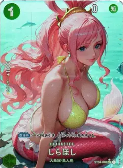 SHIRAHOSHI MERMAID ONE PIECE Holographic Custom Art Goddess Story Card - Image 1