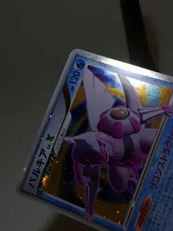 Palkia LV.X 105/DP-P Holo Special Pack Promo 2008 Japanese Pokemon Card あ112 - Image 3