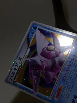 Palkia LV.X 105/DP-P Holo Special Pack Promo 2008 Japanese Pokemon Card あ112 - Image 5