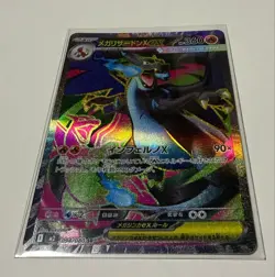 Mega Charizard X ex SR 094/080 Inferno X M2 Pokemon Card Japanese 2025 NM FS NEW - Image 1