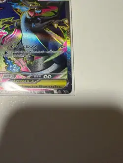 Mega Charizard X ex SR 094/080 Inferno X M2 Pokemon Card Japanese 2025 NM FS NEW - Image 5