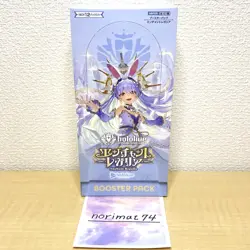 hololive Official Card Game Enchant Regalia HBP05 Booster Pack Box TCG Vol.5 NEW - Image 1