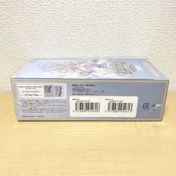 hololive Official Card Game Enchant Regalia HBP05 Booster Pack Box TCG Vol.5 NEW - Image 4