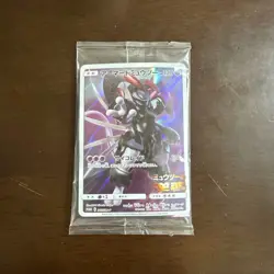 Armored Mewtwo 365/SM-P PROMO HOLO Pokemon Card Japanese New Unopend FS - Image 1